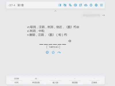 Vue开源在线网页背单词小工具源码