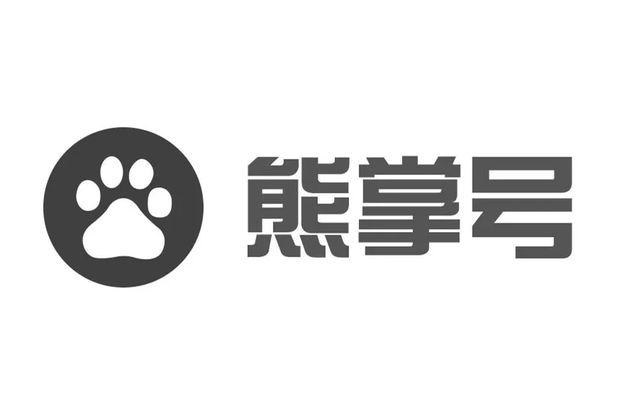 熊掌号关停后,百家号、头条号哪个更适合SEO引流? 熊掌号关停后,百家号、头条号哪个更适合SEO引流?