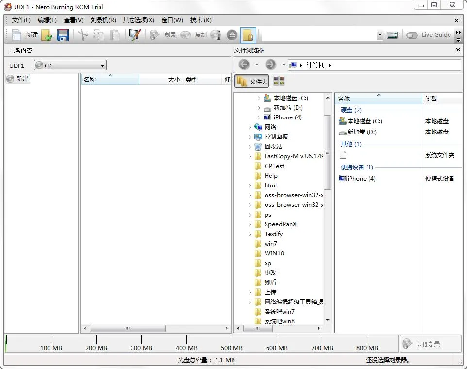 Nero Burning ROM.webp