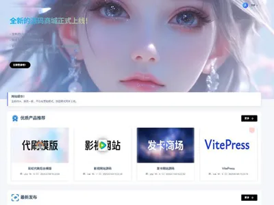 PHP在线虚拟团购商城系统源码 PHP在线虚拟团购商城系统源码
