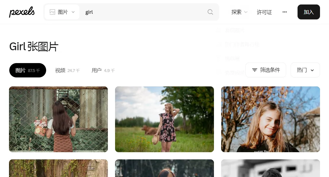 pexels.webp
