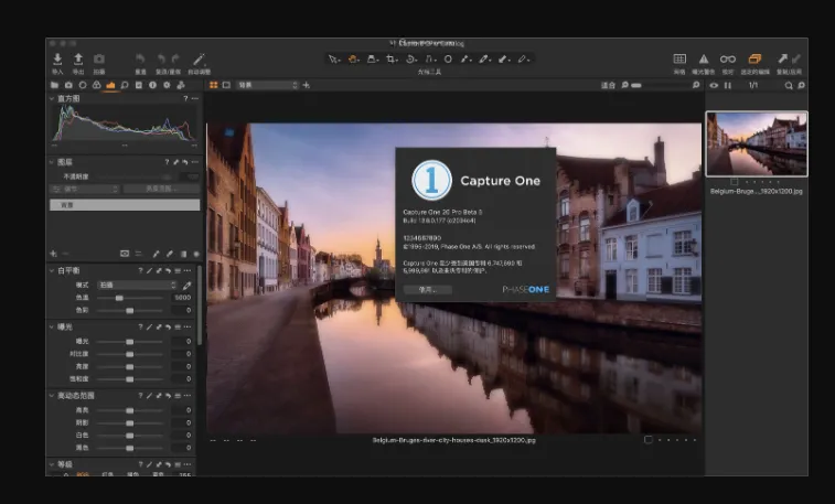 Capture One.webp