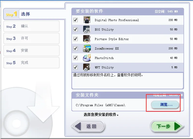 Digital Photo Professional.webp