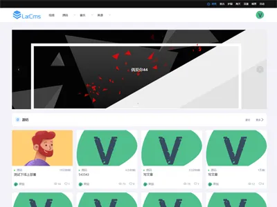 Larcms(开源PHP虚拟资源付费系统源码) Larcms(开源PHP虚拟资源付费系统源码)