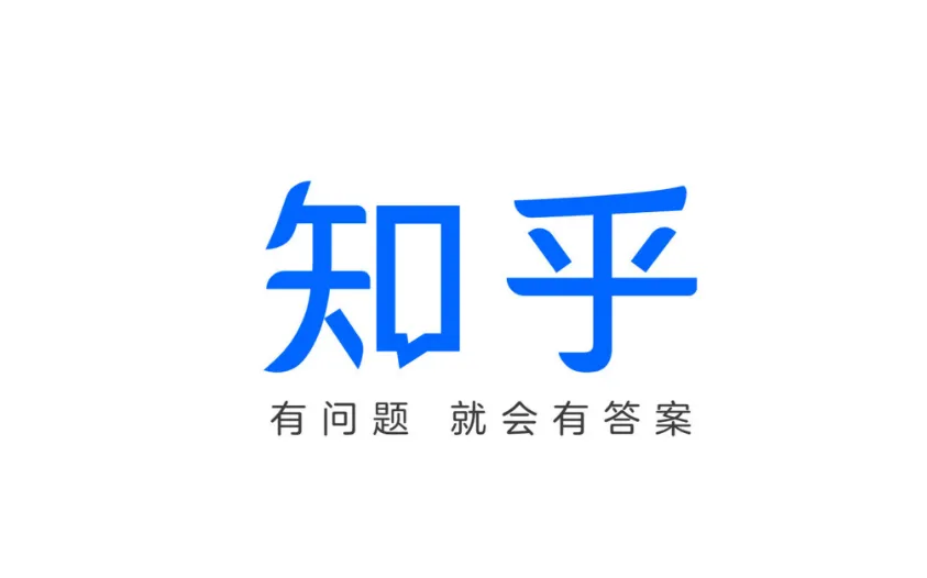知乎自媒体值得做吗?流量与变现潜力分析 知乎自媒体值得做吗?流量与变现潜力分析