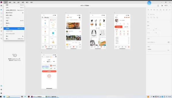 Adobe XD.webp