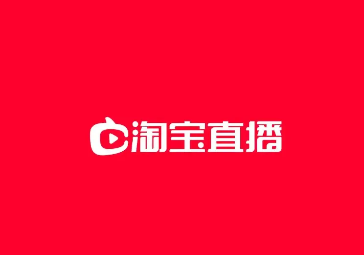 淘宝直播间等级有几级?淘宝直播间粉丝等级与主播等级体系全解析(2025版) 淘宝直播间等级有几级?淘宝直播间粉丝等级与主播等级体系全解析(2025版)