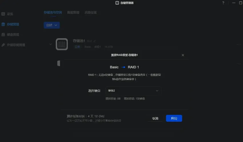 Unraid.webp