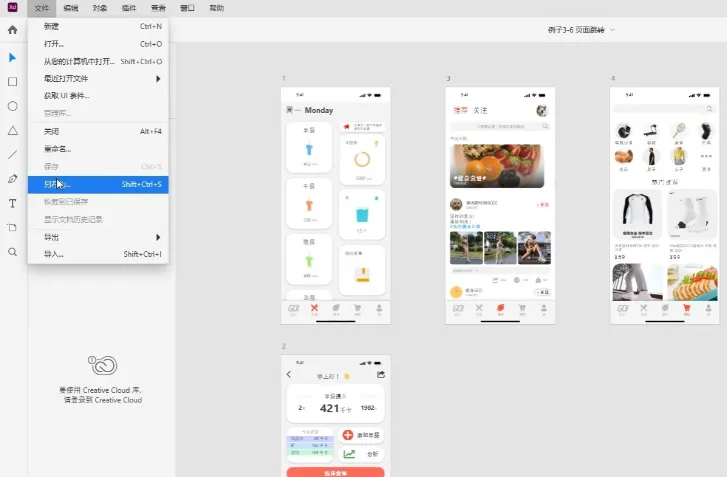 Adobe XD.webp