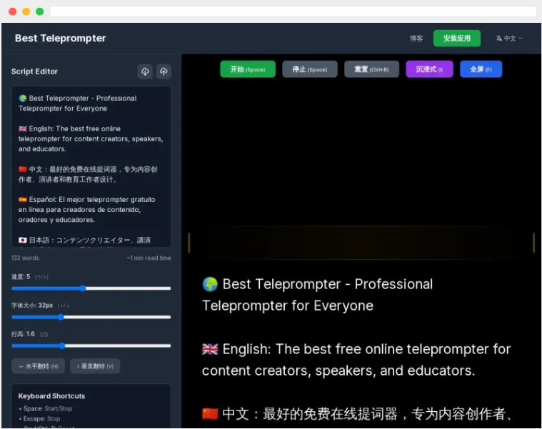 Best Teleprompter Best Teleprompter