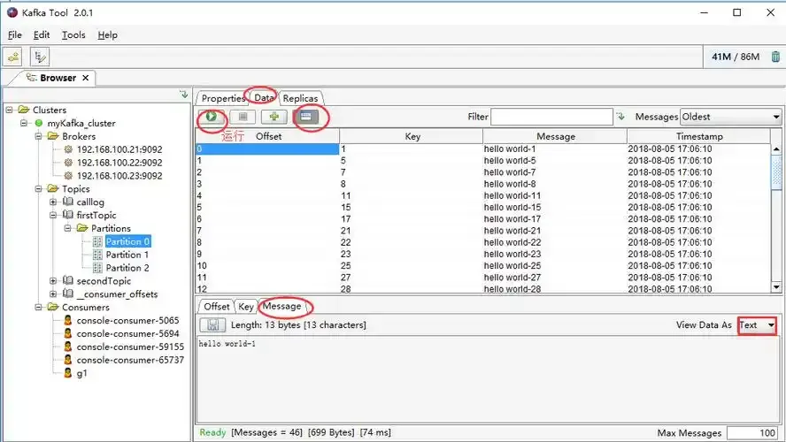 Kafka Tool.webp