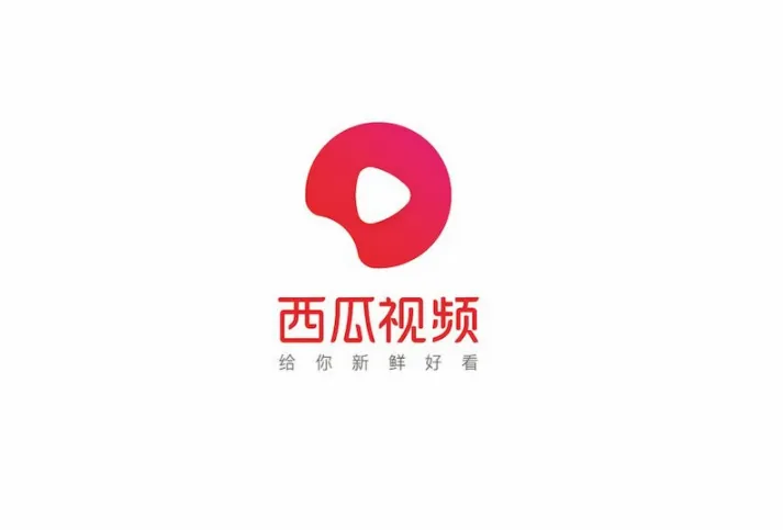 西瓜视频.webp