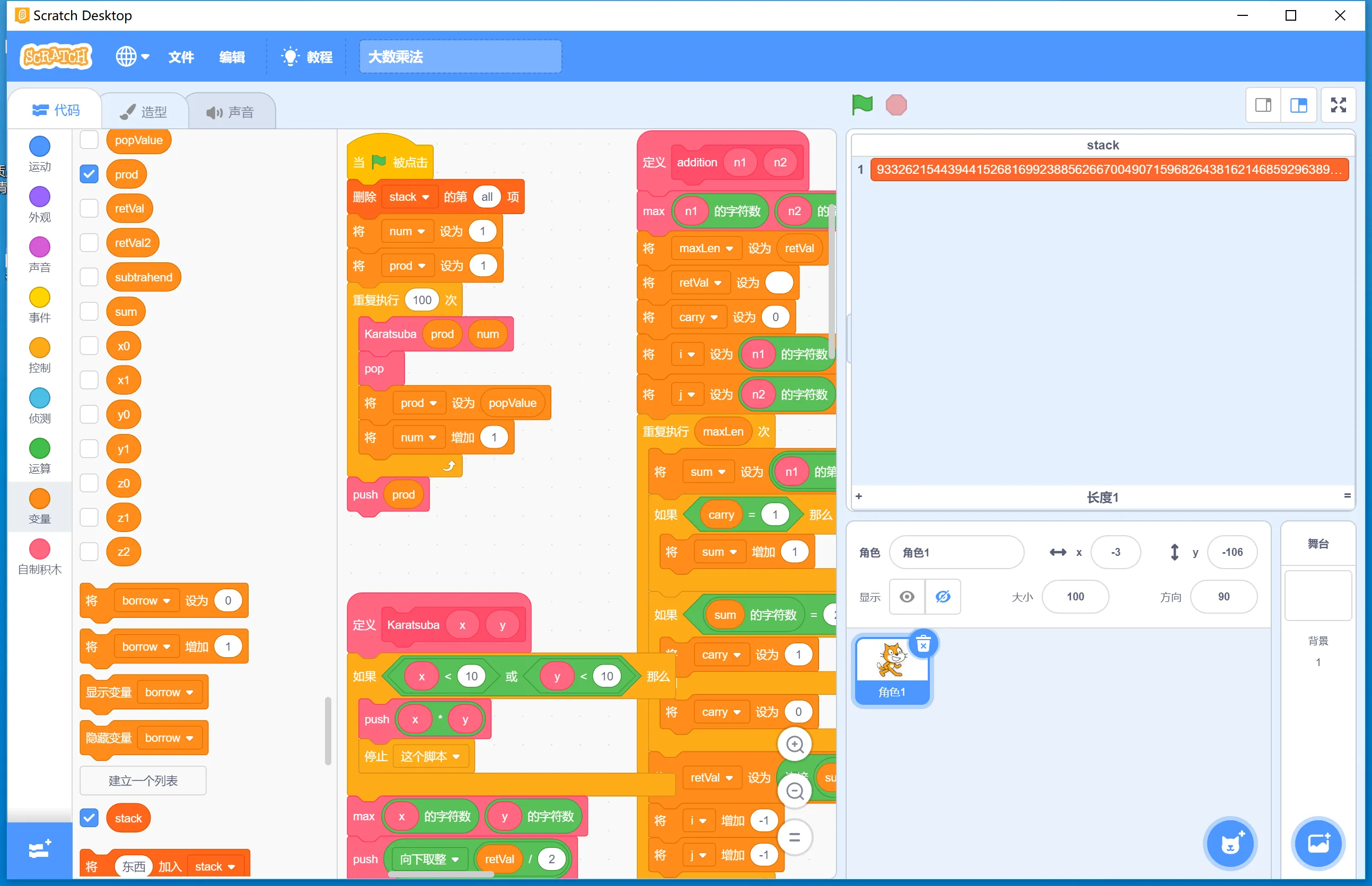 Scratch.webp