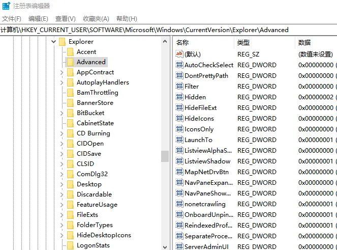 注册表.webp